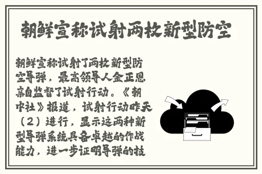 天美传媒宣传